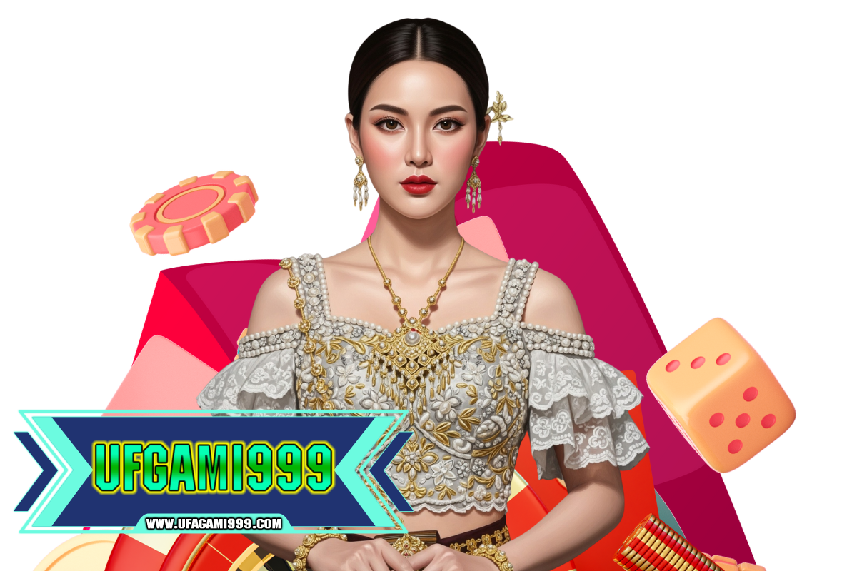 ufgami999 ทางเข้า